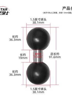 货源兼容头1VFN5.英连杆延伸铝合寸金双球头设备球工程农机配件