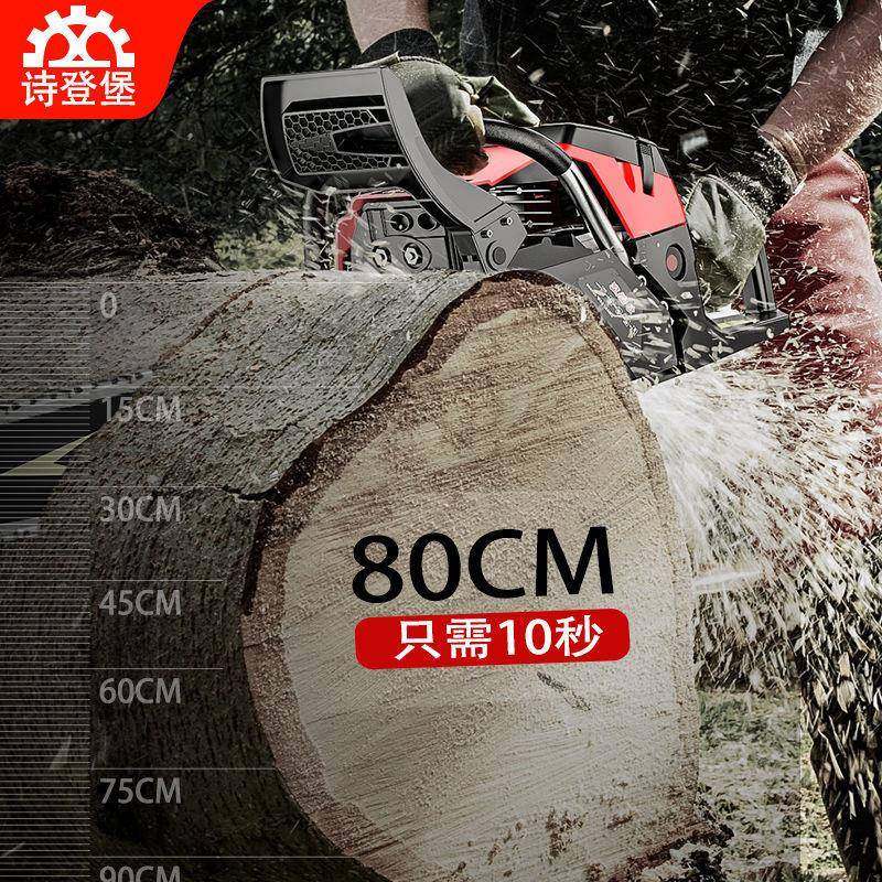 德进口油大VEE功汽油锯原锯装伐木锯率家用锯农用小型多功能国电,农机/农具/农膜,割灌机/割草机/油锯,淘宝优惠券,粉丝福利购,淘宝优惠卷