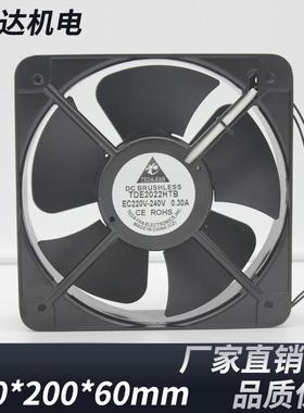 20PAU060量散4热风扇12V224V8V20V大风高温直流散热风扇防水防酸