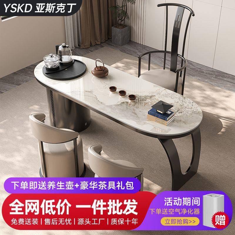 现代简ACX约岩板奢茶桌组合轻办公室泡茶台茶烧水壶一体一桌椅五