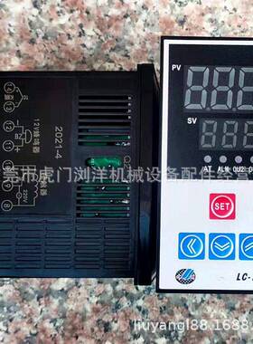 阳江干置燥料斗温控仪温度控制器温控表LC700C温控器内蜂鸣LC-700