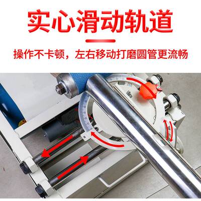 电动坡口机便捷式不锈钢圆管磨口机楼梯扶手斜口滑动工作台磨弧口