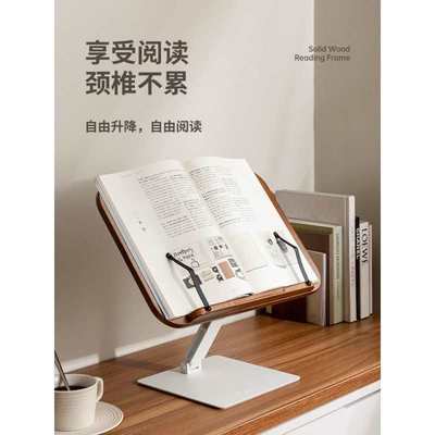 实木质书架阅读架儿童学生书立可升降旋转读书支架多功能看书