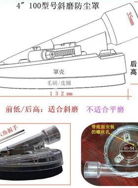 4寸气角磨YUL机防尘5寸船厂除锈吸尘打磨汽车罩钣集金角磨动机尘