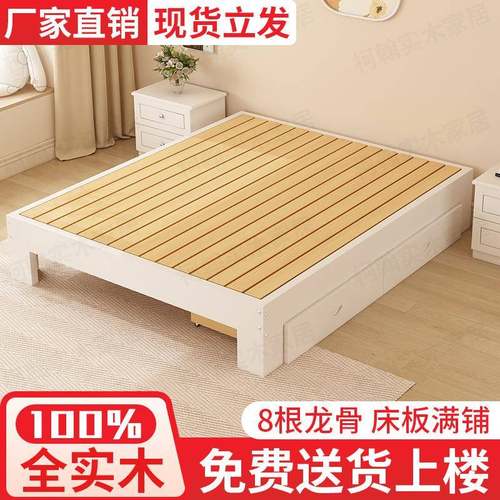 见详情全实木榻榻米现代简约骨架地台床双单人床民宿排酒店落地床