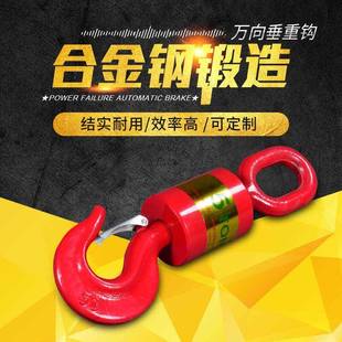包邮 万向垂重钩旋转吊钩挂钩起重工具吊车货钩油田钩吊环吊具