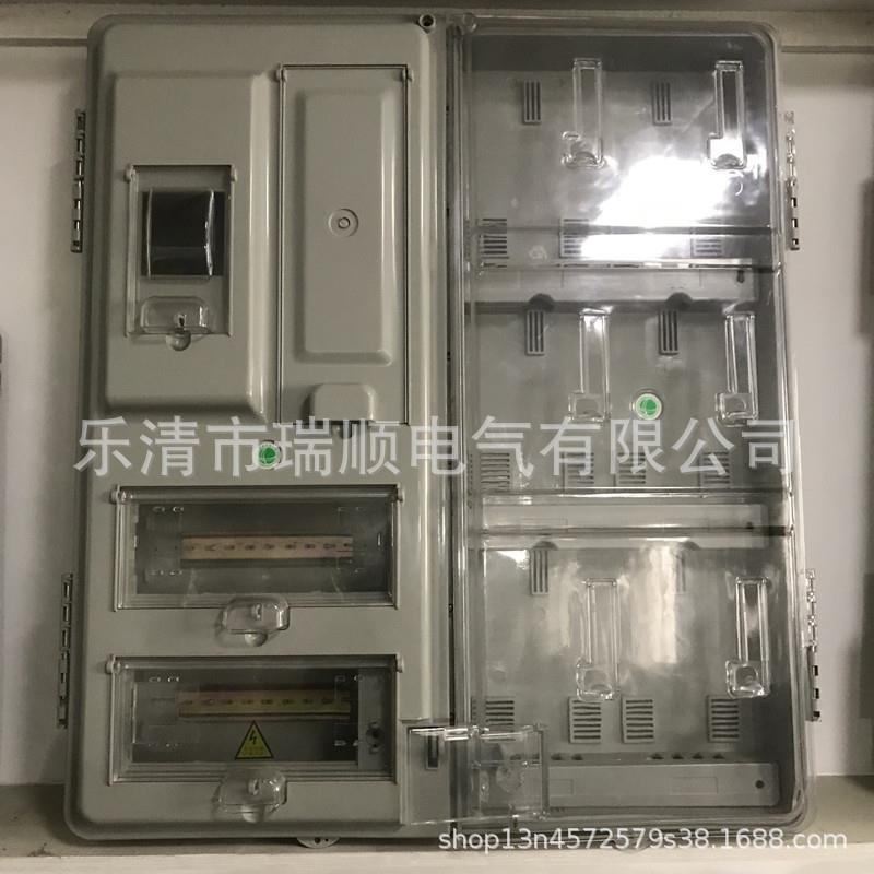 明P透C带主控电表户外防雨智能塑料6户电箱加箱厚84RS-SD15表0*75