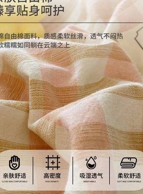 简约套条纹纯棉四件三全棉205新款学生宿舍被套床单XJX床2上用品