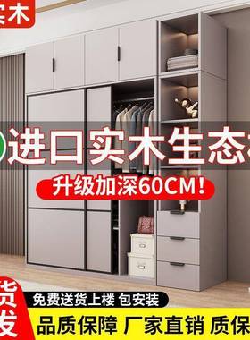 轻奢柜推拉门现代MJN家用卧室简约质滑移门衣橱网红大衣木制