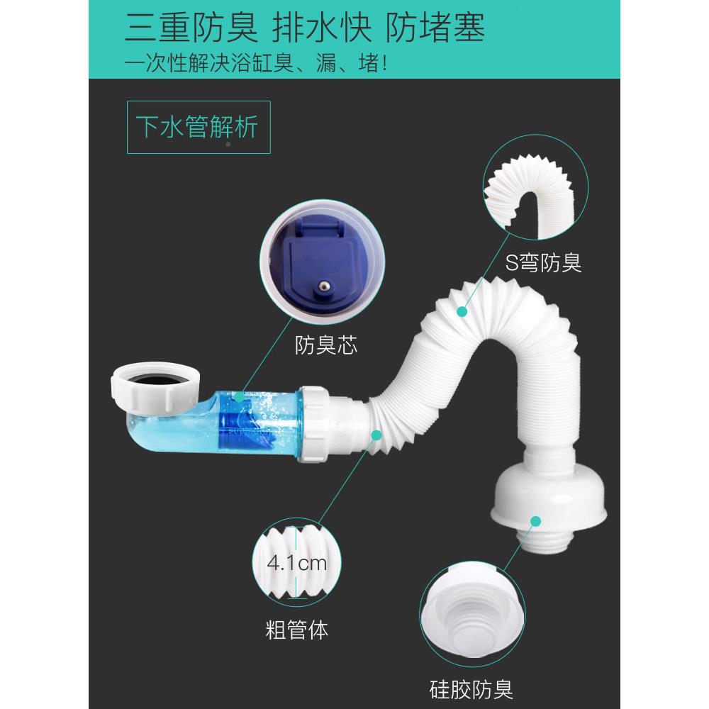 跳9QXC浴缸下水塞弹器配件塞大全排水浴盆通去用水洗澡472木桶子