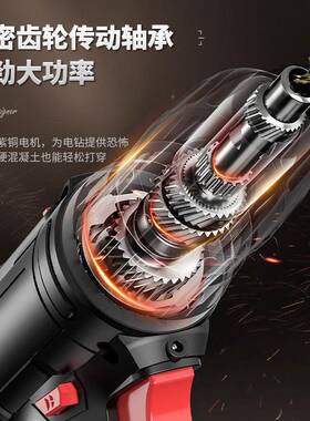 家用电钻具工具套装GEV多功能五金维修具组工合电工木工工维修套