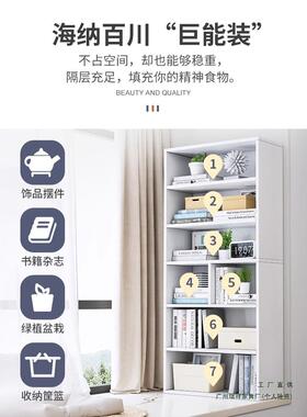 书架简约落物柜地网红小书柜带门简子易家用AHA多储层收纳白色置