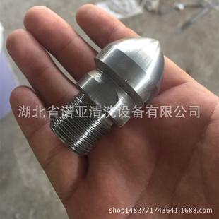 旋管道疏通机高压清洗CBH机下水道喷鼠头老头管道转喷头
