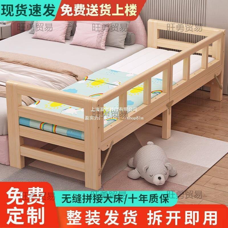 广折叠加宽床拼接床边床人家JRT用婴儿床加宽儿双人童午休床成床