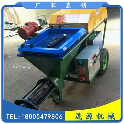 水泥砂浆喷涂石机多功动喷墙能机大功率粉刷膏抹GUT灰机全自粉墙