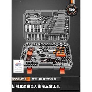 套筒管汽棘轮扳套手组合修维车多功能车修工具箱 YBP汽修工具套装