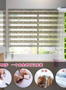 百叶窗帘卷帘生间手防水浴窗室升降厨房户遮光FIM卷式拉卫免打孔