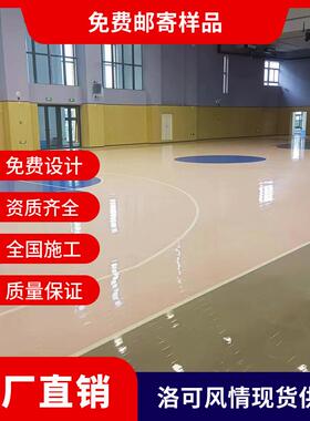 南体育木木海地板室内篮球桦常OLR木地板施工实木枫运动木地板施