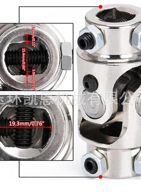 车1转向轴改向装赛车汽转连接轴万向节67549U型接头”RDx1”RD