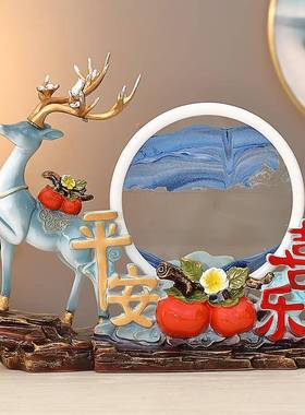 简约现代高档招财599鹿事沙如意沙漏流画摆件玄关酒柜电事视柜饰