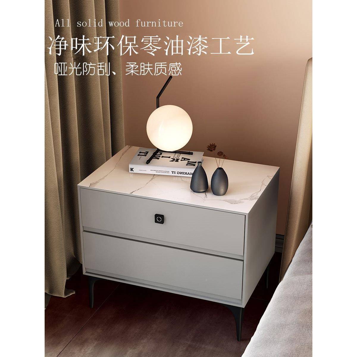 全实岩板床头柜轻纹奢出租屋柜202新款意式极简5指锁智PYD能床木