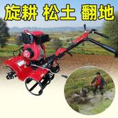 四驱微牛耕小机架农用机械铁旋耕机柴油机MZF机版 耕田机型打犁田