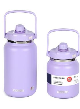 保希乐道水DOOGE超大容量温061810壶户外保冷保温手提壶奇4600ML