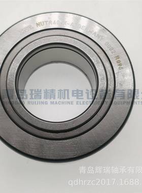I-N-A支撑滚轮轴承NUTR40-X-A=mNUTR208X/A40m83SSU0mm32mSm
