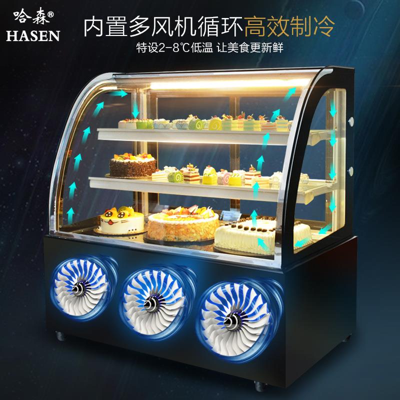 蛋糕甜品台式600展示柜水果保