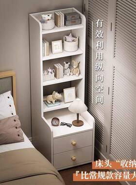 头柜头AXW现代简柜约家用卧室床边柜加高书架收纳子储物柜床床置