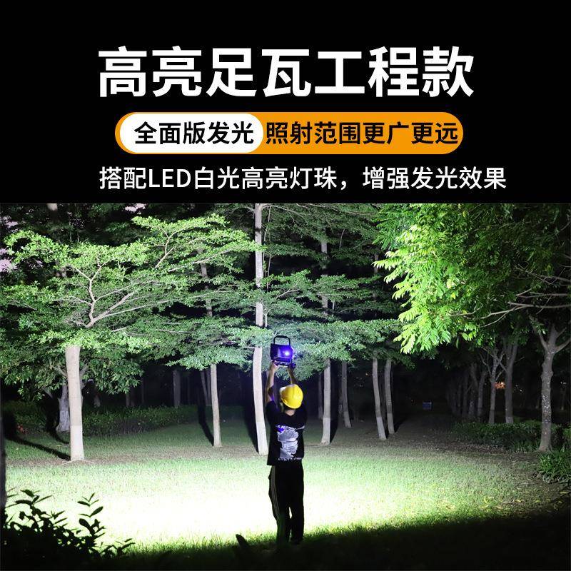 太阳能充电投光灯便携式手提应急停电摆摊充电式户外工地工作灯