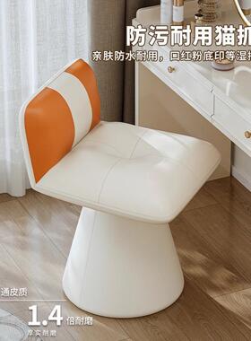 中古风梳妆JGR凳子女生卧室衣帽转间可旋化凳梳妆椅台猫爪皮妆化