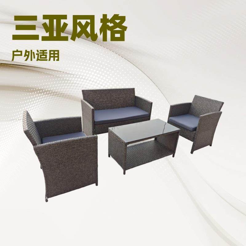 ll外家具户室外防防晒藤编藤椅藤沙发FX020别墅院子民水光宿阳房,商业/办公家具,商用藤编家具,淘宝优惠券,粉丝福利购,淘宝优惠卷