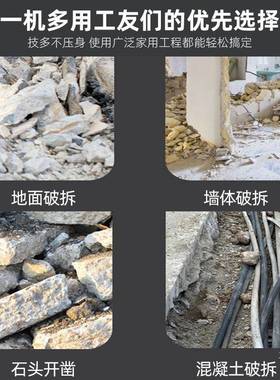 铁战电EYS镐大士功率钢重型电搞工锤业拆墙混凝土电锤黄油电稿大