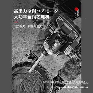 机工泥业腻子粉搅拌机涂料油漆水混凝土打灰钻机电无品牌/动飞搅
