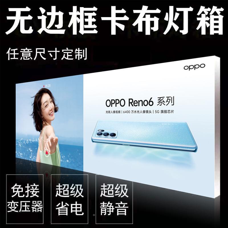 卡布灯箱u外vHXG软膜广超薄led无边发光灯箱告框牌挂墙式户灯箱