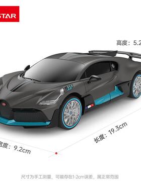 车RASTAR星辉布加34087迪di动vo电遥玩具车儿控童仿真模型收藏酷