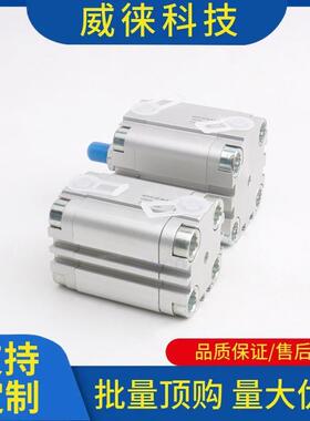 议~薄A型气缸ADVU-32-10-1520-25-3HUE0-40-50-8A0-100--P-A-EVUF