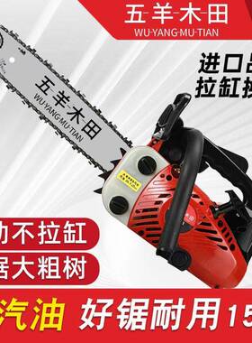 进口汽油四冲油程三排小锯JXW14伐木毛竹锯单手轻巧小寸型家用油