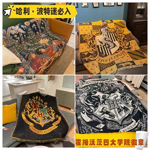 哈特·波与阿兹卡班的囚徒诞OVB圣利节毯子