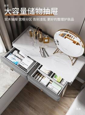 FNO连飘窗台岩板梳妆半搭收纳书桌一桌体柜小户型卧室轻奢化妆可