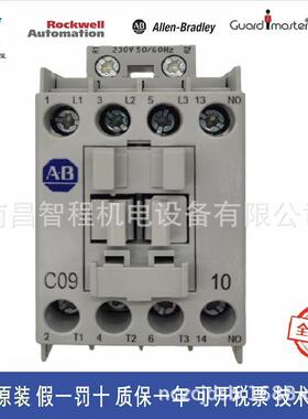 100-C09EJ010-C09E1J0110-C09E*10C09E*01240SJHV现货AB接触0器