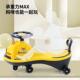 儿童扭车防翻20956推大人可坐带音侧乐滑滑溜溜车手万向轮宝宝玩