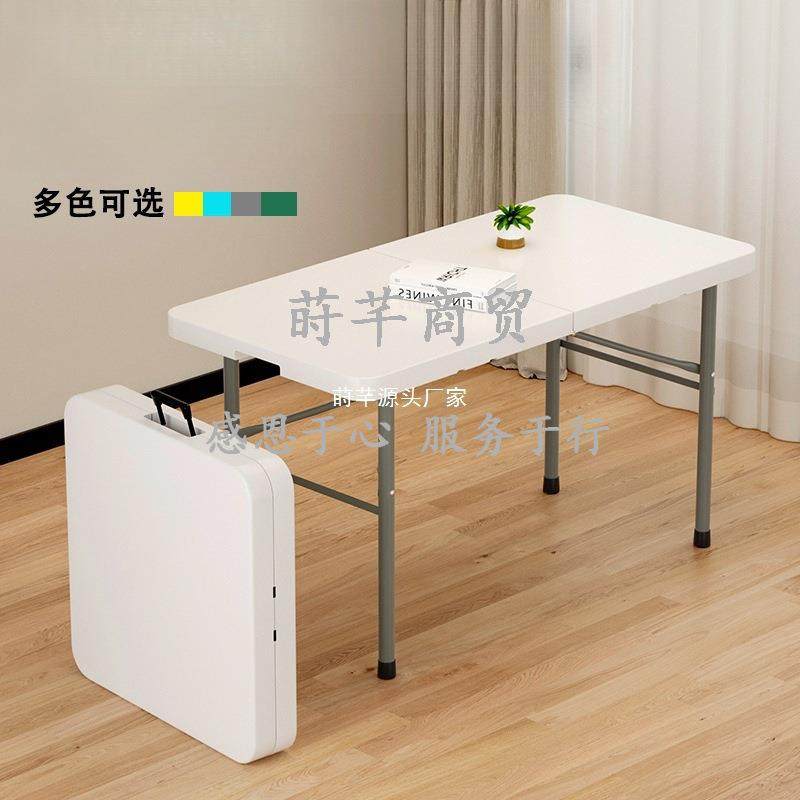 折叠桌形便携式简易家用餐桌户外可夜市摆长方HPWOAYOF小户摊型吃,户外/登山/野营/旅行用品,户外桌椅套装,淘宝优惠券,粉丝福利购,淘宝优惠卷