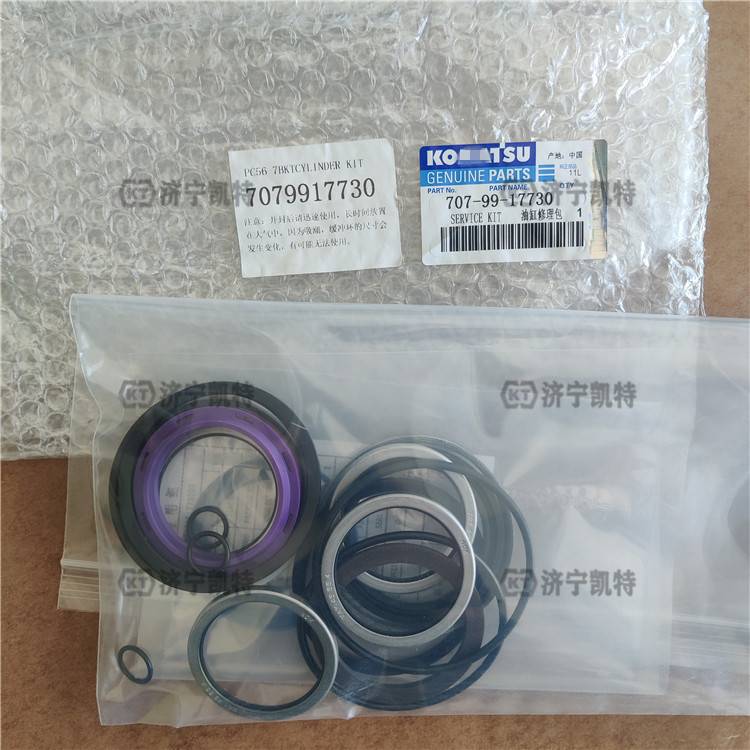 707-99-17730油缸修理包 PC56-7原厂小臂铲斗油封 纯正密封配件