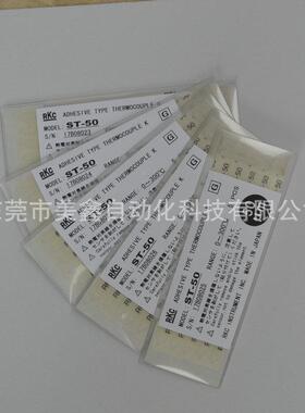 理化热偶ST50微型粘-式ST-50-300K型贴片式测电ISA温线ST-5贴0B
