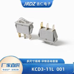 KD4-11L源电开二关挡船型开关三脚小翘板开关C带灯FZZ电源按钮开