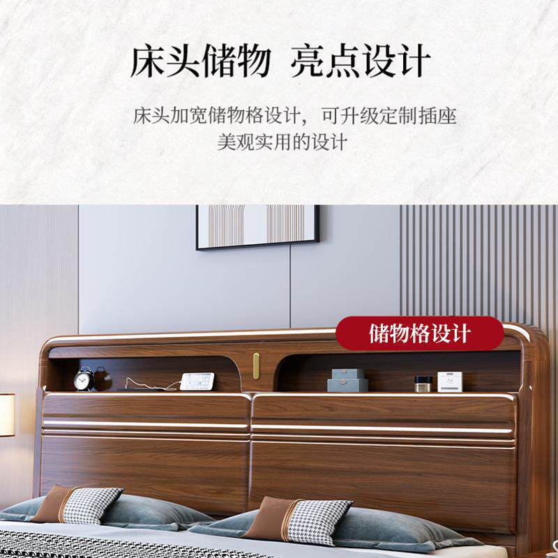 新中式实木床1.卧米大床1代.5M双人床经济型简约现家具GGG8主室储