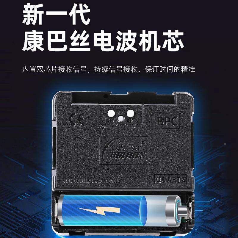 9JQS智能简静音挂钟SLK现代约电对波自动时钟客厅家用钟钟表时