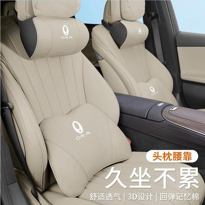 欧拉好头汽车枕腰猫靠颈枕芭MYV蕾护猫颈枕闪电猫腰托黑猫R1靠枕